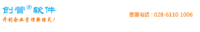 計件工資，生產(chǎn)管理,進(jìn)銷存,免費，免費版